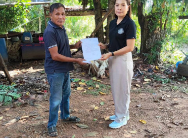 เข้าติดตามการชำระบัญชีของกลุ่มเกษตรกรเลี้ยงสัตว์จอมทองเเละรับมอบทรัพย์สินจากกลุ่มเกษตรกรเลี้ยงสัตว์จอมทอง ... พารามิเตอร์รูปภาพ 2